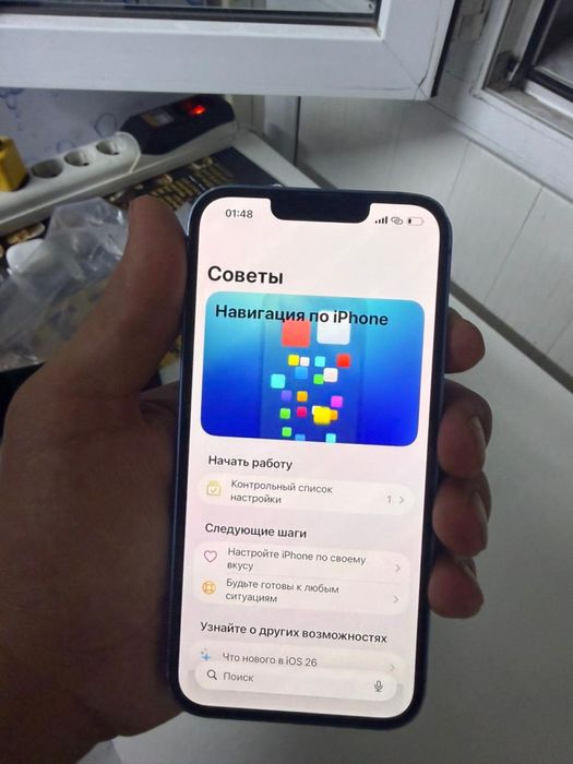 Айфон 13 сатылады срочно