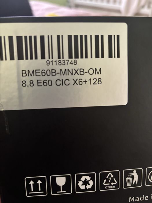 Android мутимедия MEKEDE MN-X за BMW E60/61
