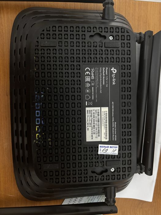 Роутер Archer VR300