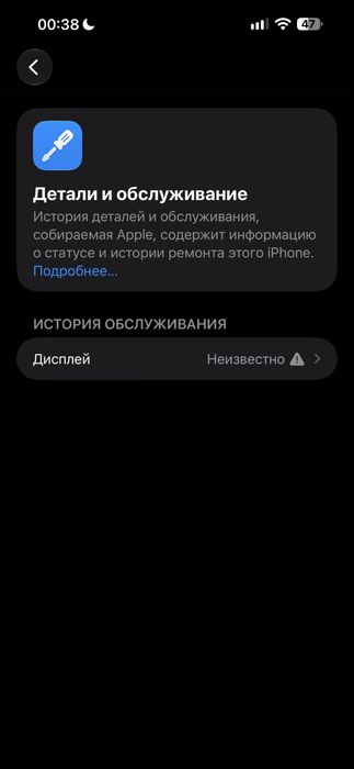 Iphone 15 Pro Max 256