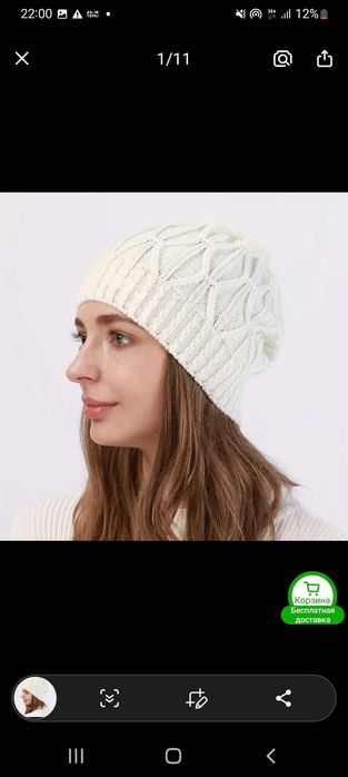 Шапка женская белая