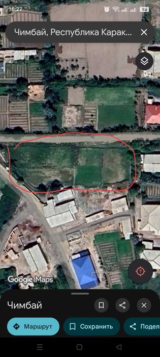 Жуеры отын озыныз шауып аласыз