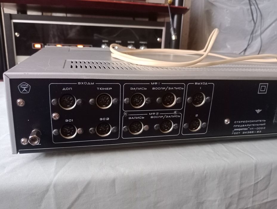 Продам предусилитель Амфитон УП 003 С