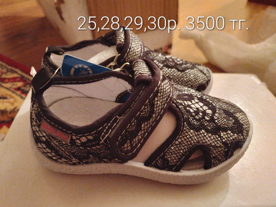 Детская обувь новая