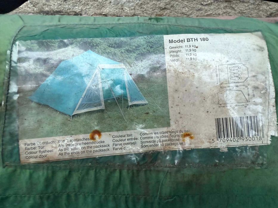 Палатка за 4 човека