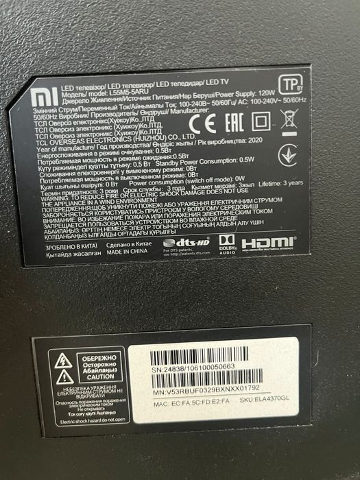 Телевизор Xiaomi L55M5-5ARU