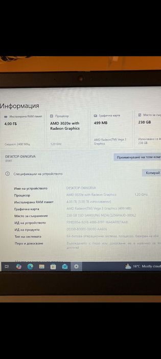 Lenovo IdeaPad 3 15ADA05