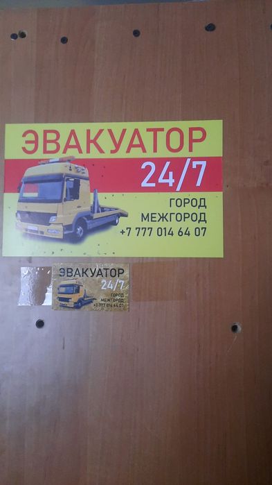 Компьютерная диагностика 12.24. Сергей