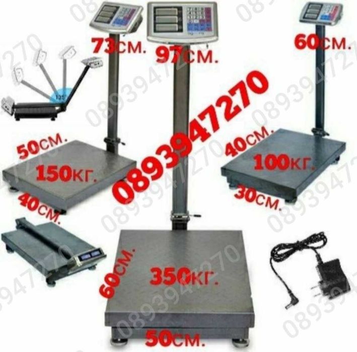НОВО! Електронна везна с иноксова платформа 40кг платформен кантар
