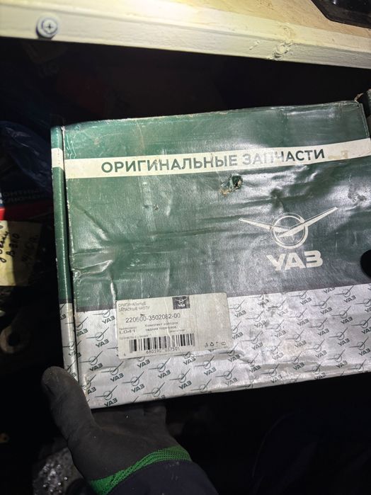 Запчасти УАЗ, Газ, Волга