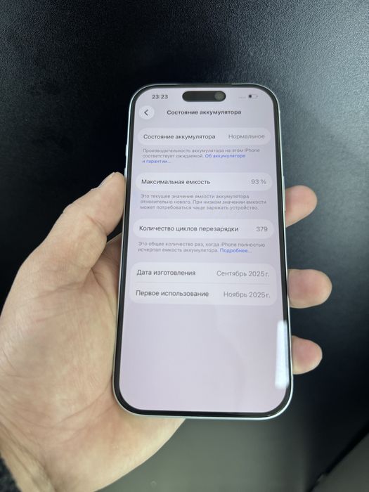 Айфон 17 про 256 5G 1sim