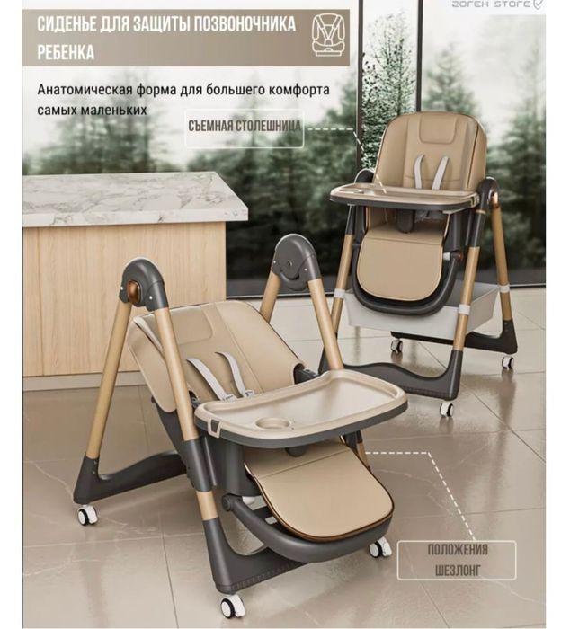 Продам детский стульчик