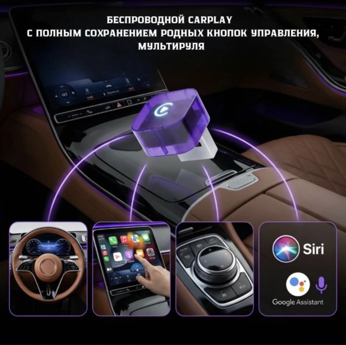Getsmart V8 беспроводной мини-адаптер Carplay, Android auto