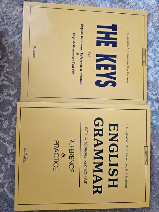 English grammar, Дроздова, 2006, 10е издание