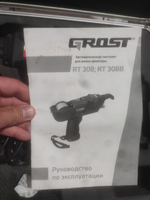 Продам пистолет для вязки арматуры