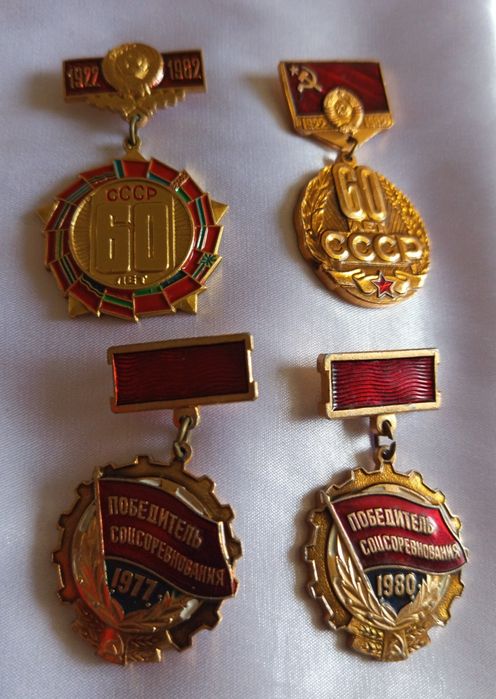 Значки и знаки СССР