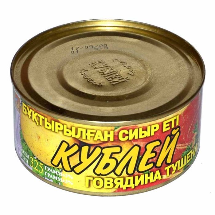 Кублей сатылады штук 1000тг