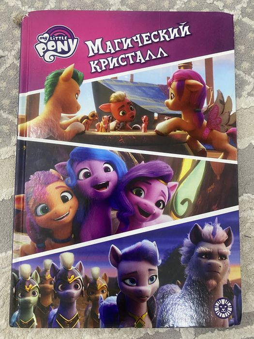 Книги разные для детей