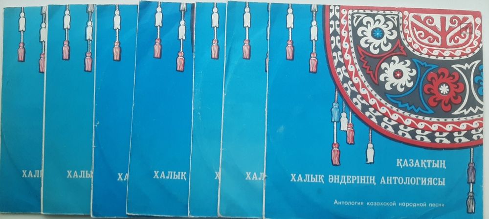 Пластинки Казахских Исполнителей
