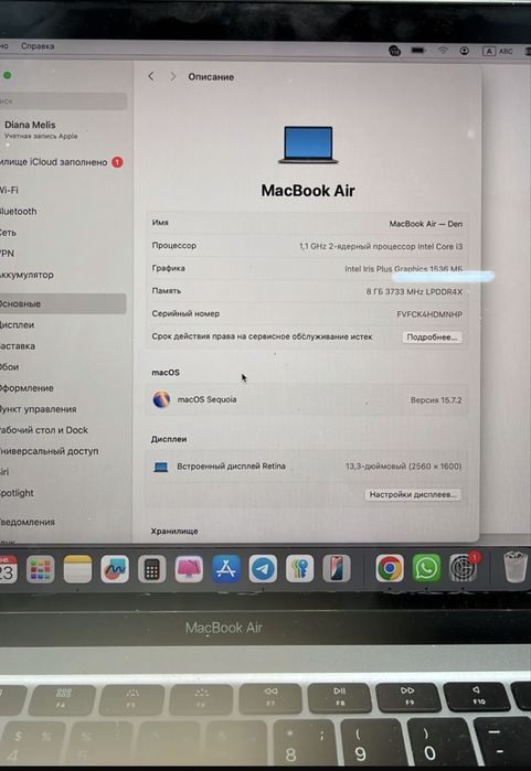 MacBook Air 13 2020