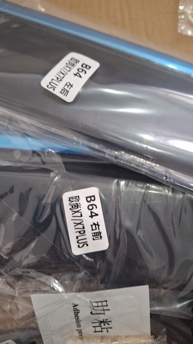 Продам ветровки на Changan X5 Plus