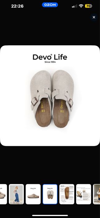 Продам женскую обувь сабо