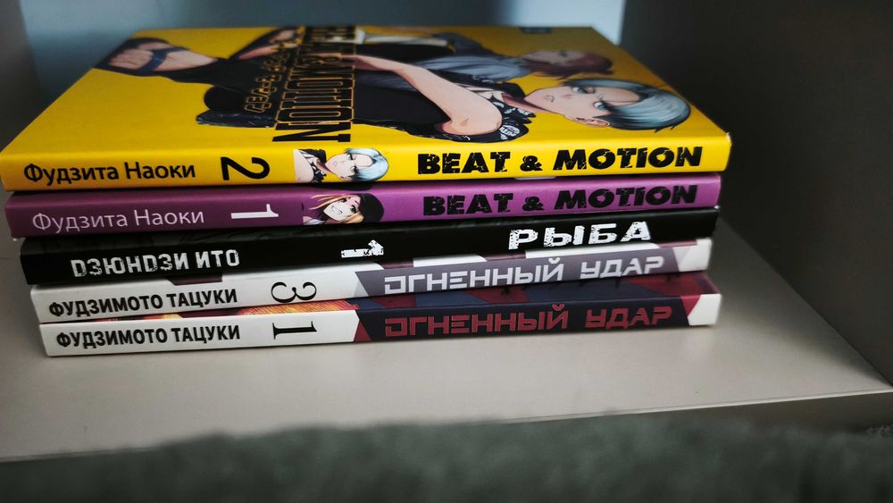 Продается манга.