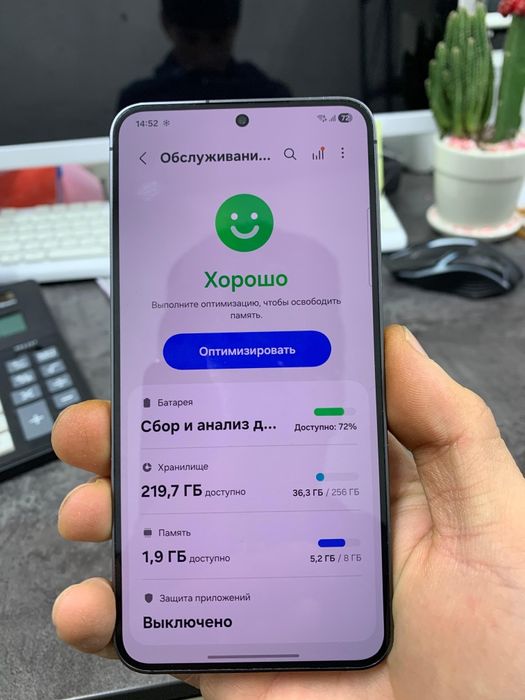 Самсунг с24 256гб