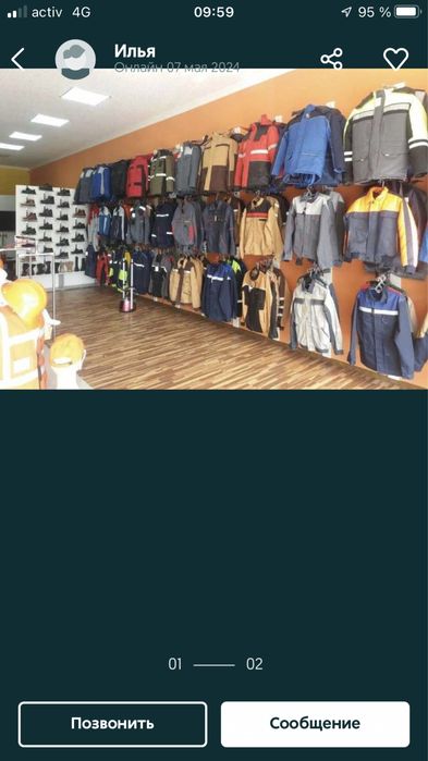 Вышивка пошив одежды