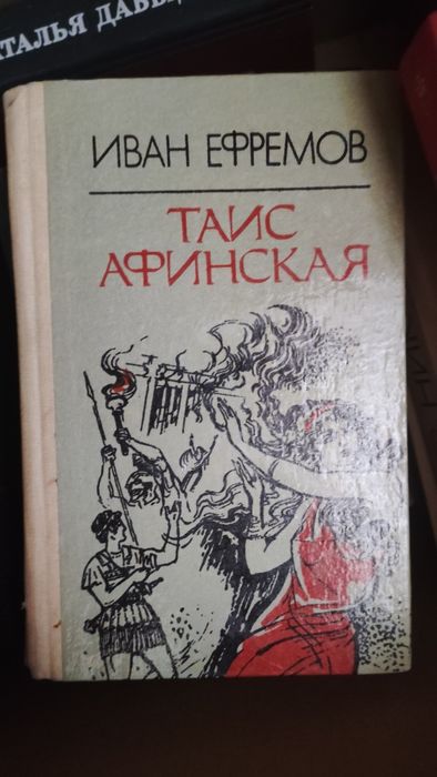 Книги Чарльз Дикенс