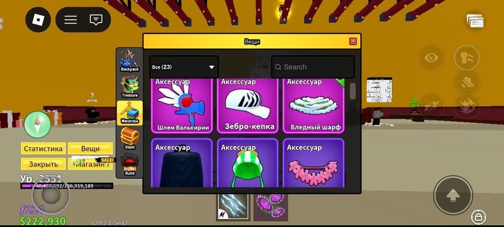 продаю аккаунт в Blox Fruit