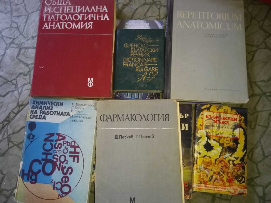 Стари книги част 3