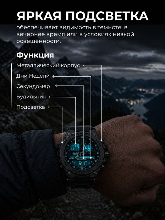 Casio G shock Sotuvda ! На продаже Casio G shock