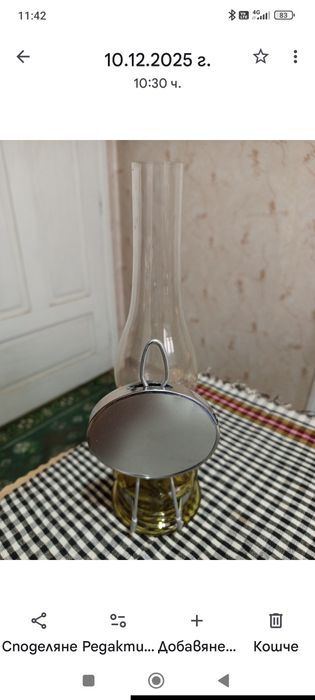 Старинни газени лампи-2 броя