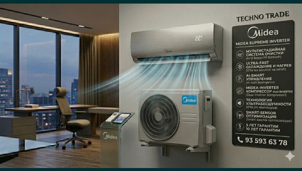 Кондиционер MIDEA