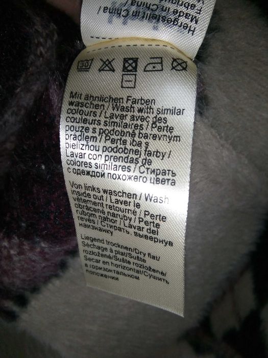 Пухкав пуловер Khujo размер S - чисто нов