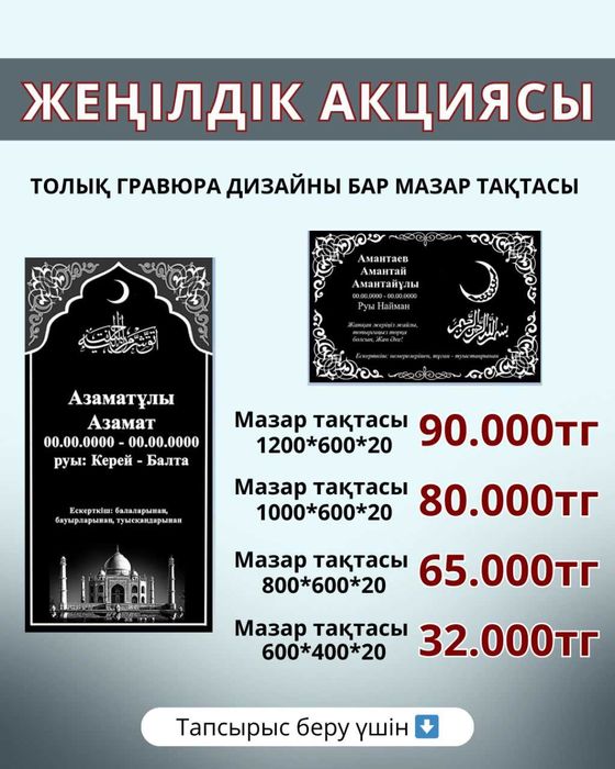 Новое поступление камня. Супер цены!