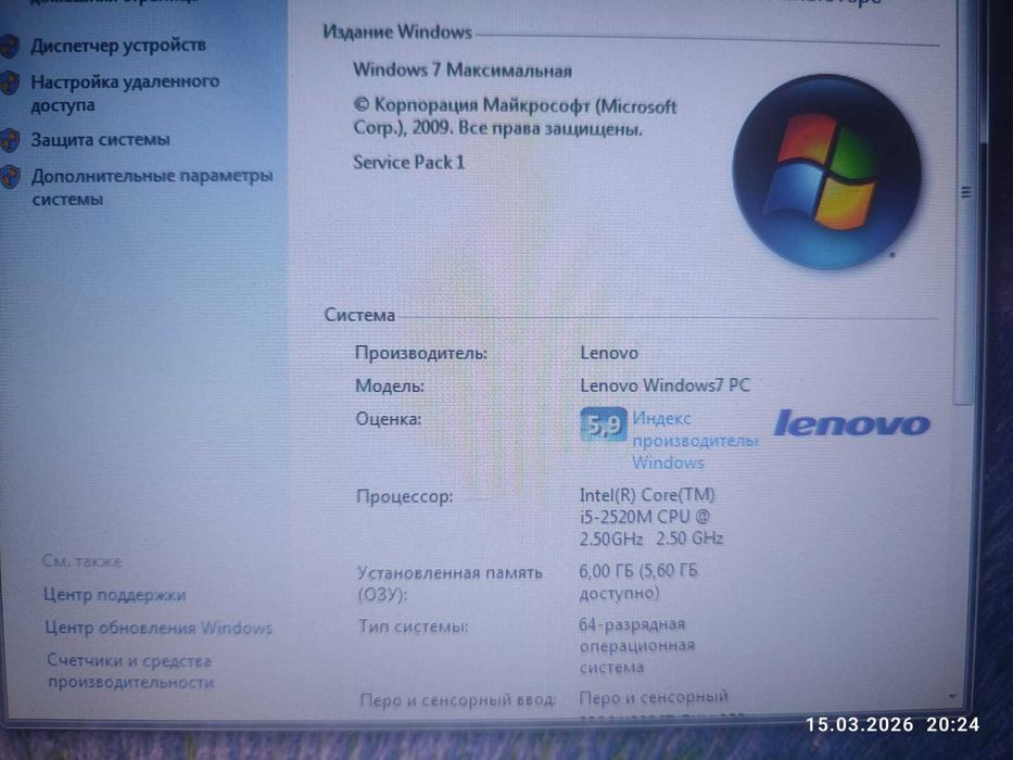 ноутбук Lenovo (Core i5 / 6GB RAM / GT 630M)