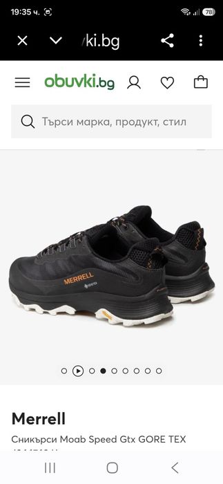 Merrell Gore-tex-Ориг. Обувки