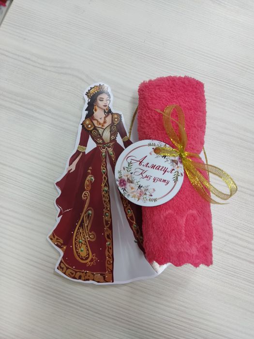 Тойбастар 300тг оптом скидка