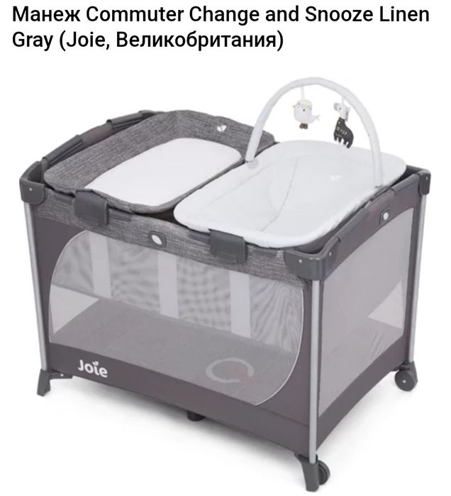 Продается манеж кровать детский