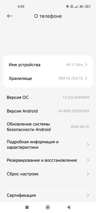 Xiaomi mi 11 ultra black 12+6/512gb