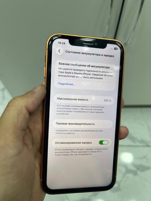 Айфон 17про 128гб