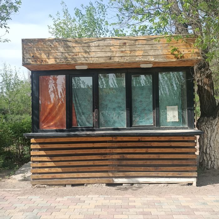 Мороженое   киоск