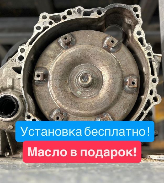 АКПП (коробка автомат) Toyota-Lexus автомат коробка передач 2.4л 3.0л