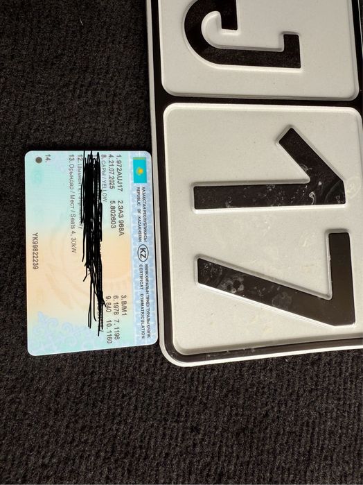 Заз * 968 hiok h.  J. Bj