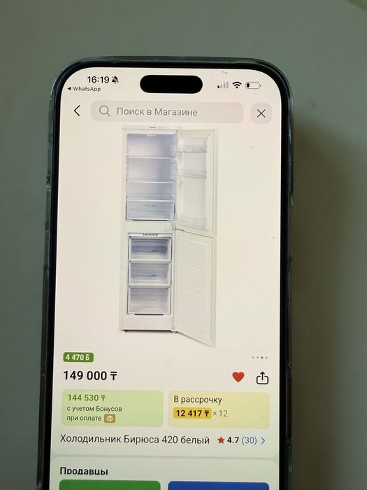 Срочно!!продам холодильник