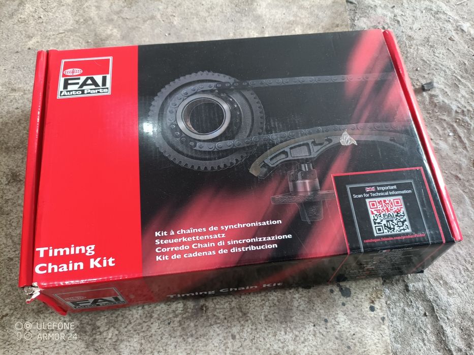 Комплект Гренажна Верига