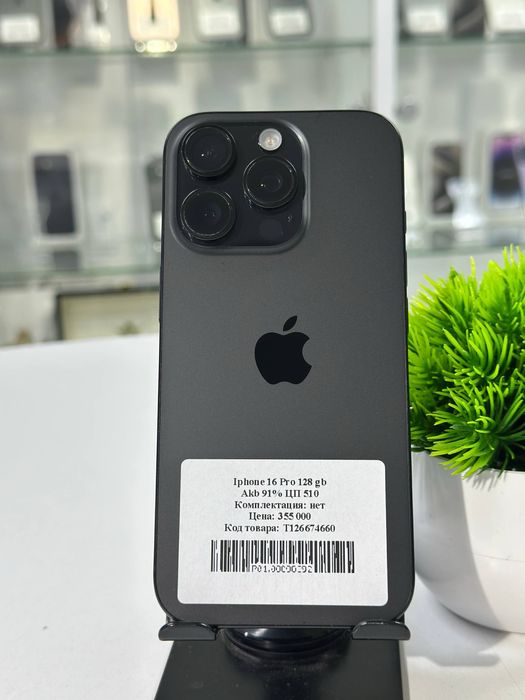 Iphone 16 Pro 128 gb