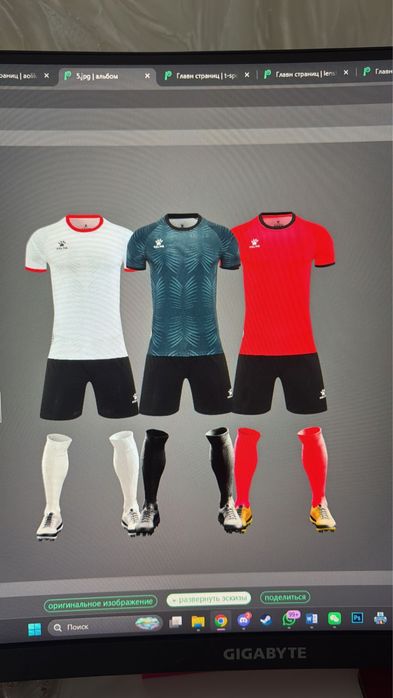 Футбольная форма